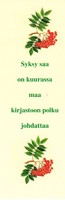 http://kirjasto.asiakkaat.sigmatic.fi/Ejpg/km63a.jpg